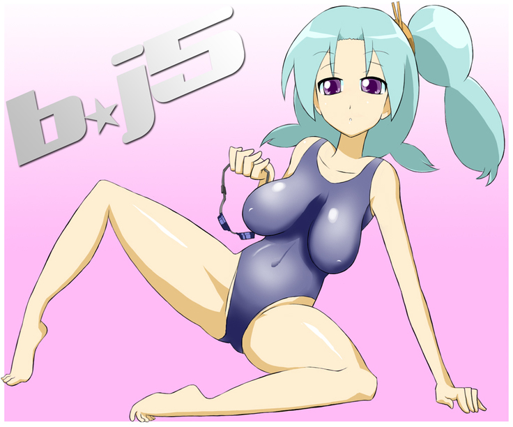 てこいれ!