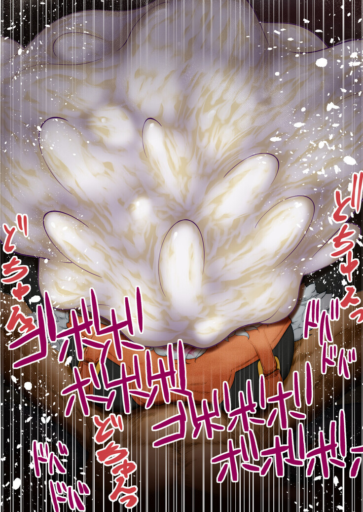 Kewa Q Batsu - Blowing Up Condoms With Continuous Clothed Tittyjobs