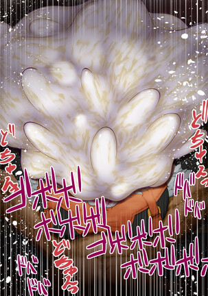 Kewa Q Batsu - Blowing Up Condoms With Continuous Clothed Tittyjobs Page #37