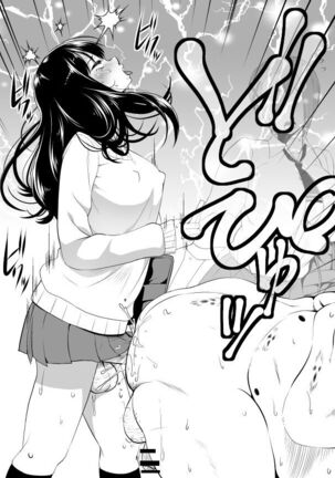 [Sunahama Nosame] Hae (Te)ru Kocha n Page #14