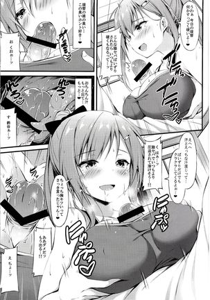 Riku sepa Kou-jun Suzuya no seishun teitoku kyousei-jutsu Page #8