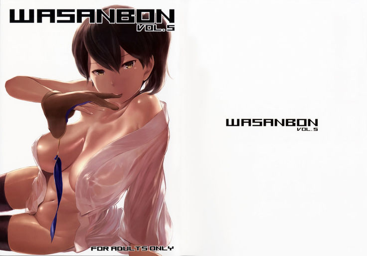 WASANBON vol.5