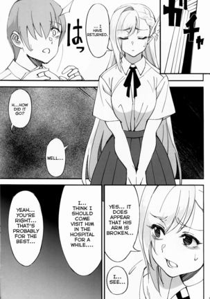 Onna Kishi na Osananajimi ga Yarichin ni NTRreta Hanashi  =NSS= - Page 21