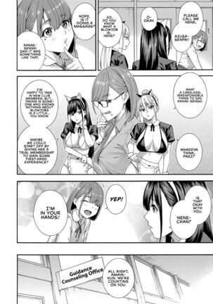 Fellatio Kenkyuubu Ch. 3 | Blowjob Research Club Ch. 3 - Page 16