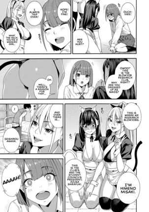 Fellatio Kenkyuubu Ch. 3 | Blowjob Research Club Ch. 3 - Page 13