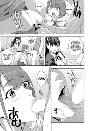 Fellatio Kenkyuubu Ch. 3 | Blowjob Research Club Ch. 3 - Page 17