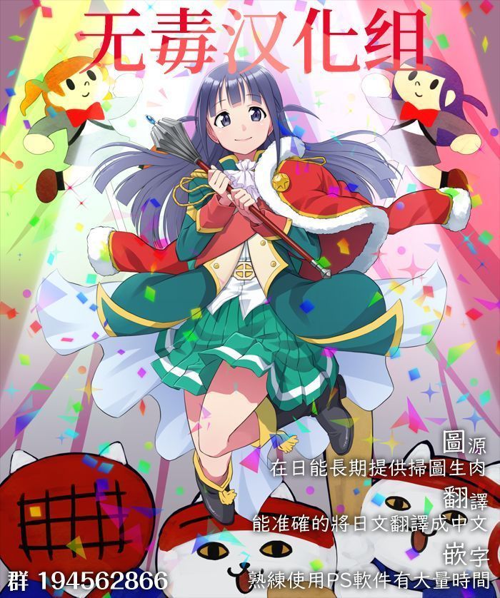 Taihen! Shikikan no Ninnin ga Pinpin! Ni