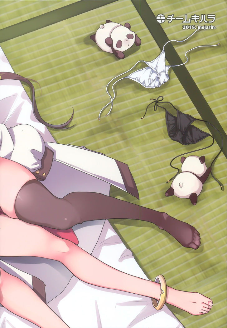 Taihen! Shikikan no Ninnin ga Pinpin! Ni