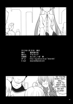 HN:SORA Page #14