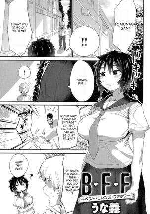 B.F.F ~Best Friends Fuck~ Page #2