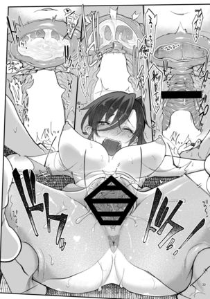 Mesudachi Kai Page #30