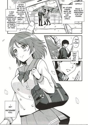 Seishun Yousoro - Page 2