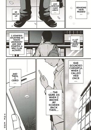 Seishun Yousoro - Page 19