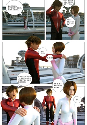 Image 3932994