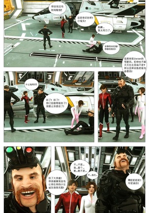 Image 3932995