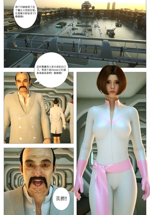 Image 3932998