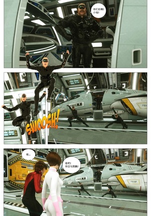 Image 3932991