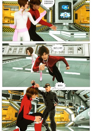 Image 3932989