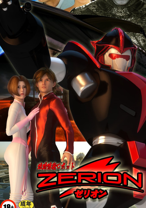 Image 3932990