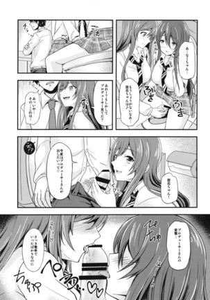 Yuuwaku Twins ~Tsuukin Densha de xxx Hen~ - Page 11