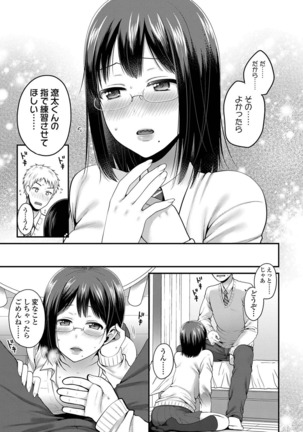 Ojisan to Issho - Page 135