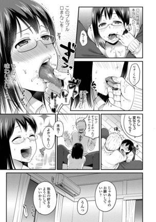 Ojisan to Issho - Page 137