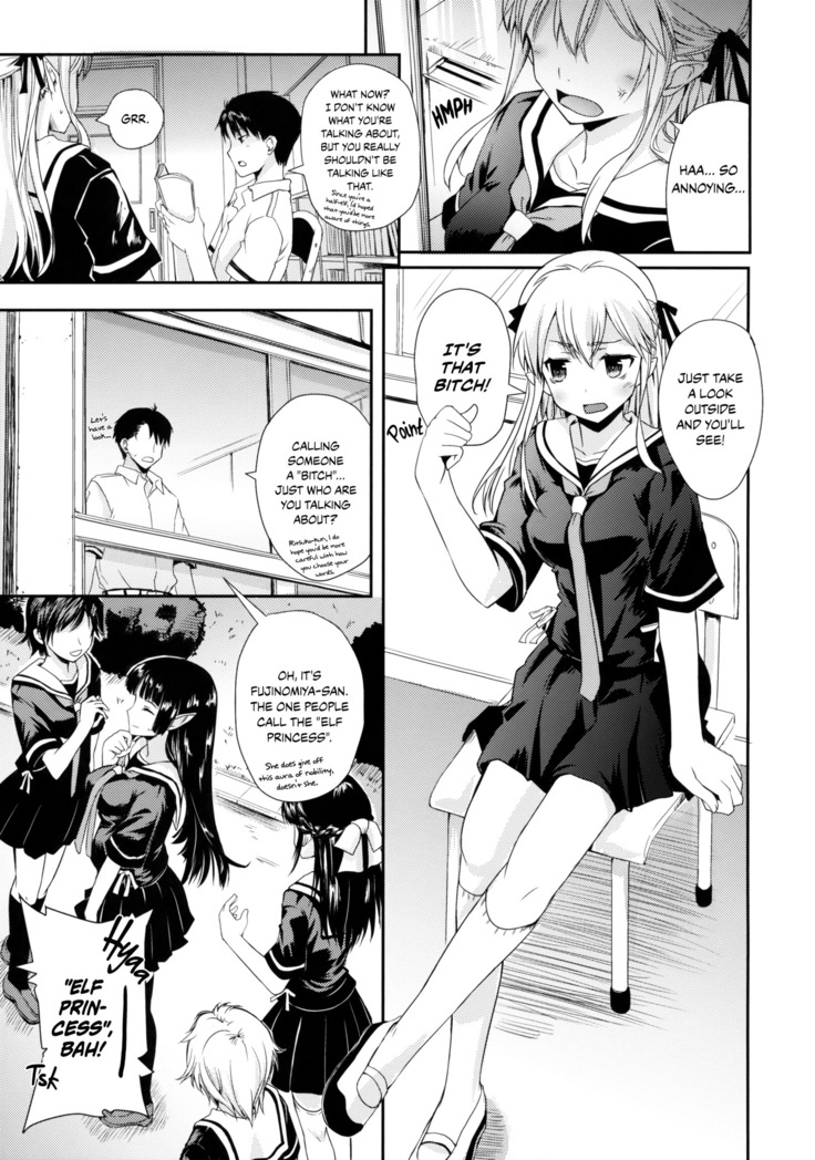 Elf tte iu no wa! | The Thing About Elves!