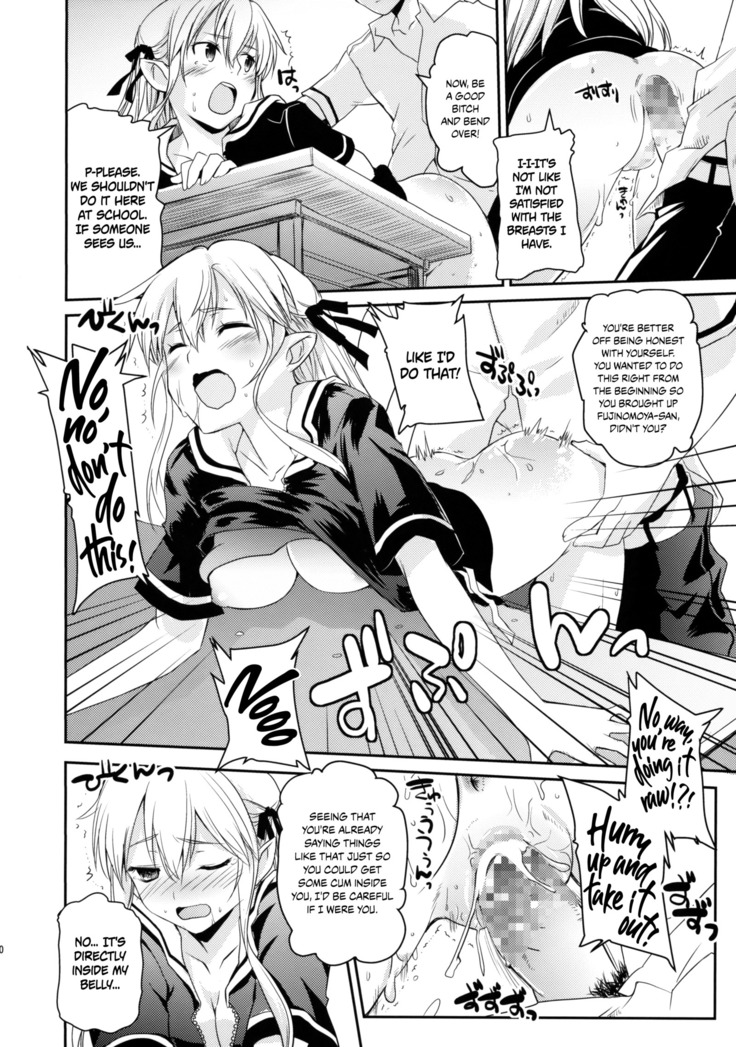 Elf tte iu no wa! | The Thing About Elves!