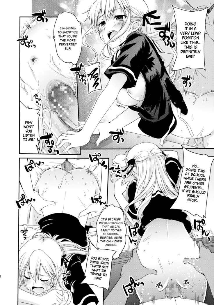 Elf tte iu no wa! | The Thing About Elves!