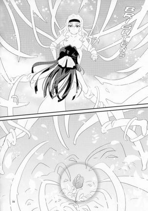 To Bloom Page #58