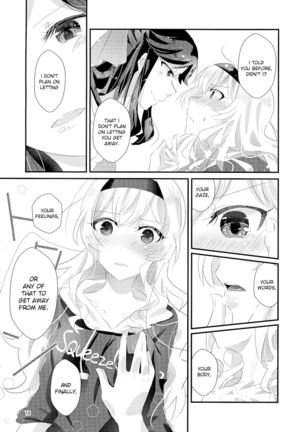 To Bloom Page #18