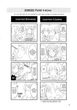 To Bloom Page #69