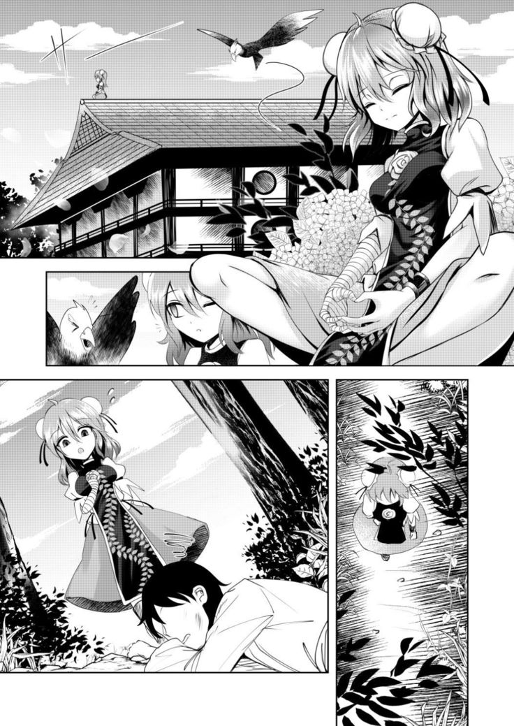Youka Senjou