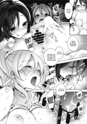 (C88) [Jitaku Ijouari! (Neet)] Elichi o Okasu dake no Omakebon (Rabu Raibu!) | Elichi Only Rape Bonus Book (Love Live!) [English] {defski} Page #4