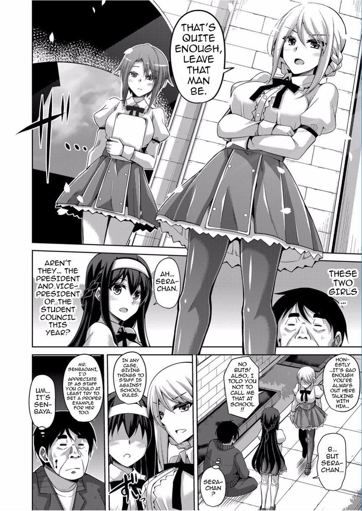 Hanazono no Mesudorei ~Chuunen Jimuin ni Saimin Rape Sareru Seijunha Joshikousei~ | The Slave Girls of the Flower Garden Ch. 1   {darknight}