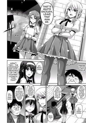 Hanazono no Mesudorei ~Chuunen Jimuin ni Saimin Rape Sareru Seijunha Joshikousei~ | The Slave Girls of the Flower Garden Ch. 1   {darknight}