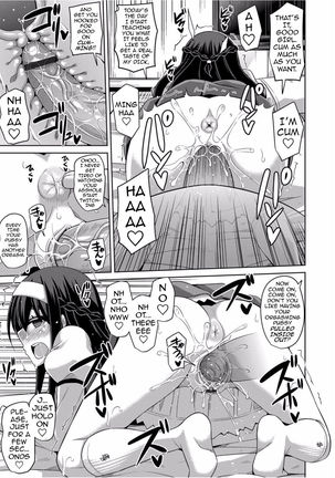 Hanazono no Mesudorei ~Chuunen Jimuin ni Saimin Rape Sareru Seijunha Joshikousei~ | The Slave Girls of the Flower Garden Ch. 1   {darknight} Page #13