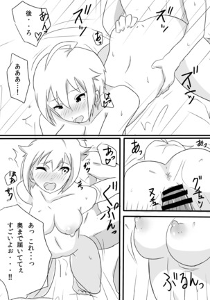 Ibuki Tsubasa no Sex Appeal! Page #22