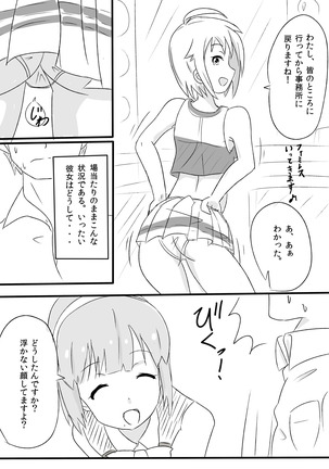 Image 10907911