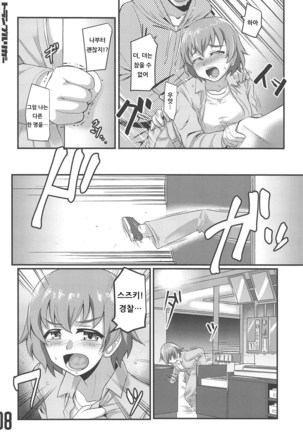 Image 7703731