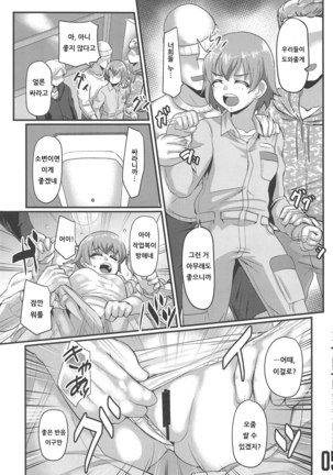 Image 7703732