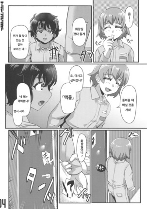 Image 7703734