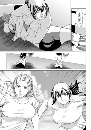 Bentenbashi Minamishouten Machi Joshi Puroresu Vol. 2 - Page 60