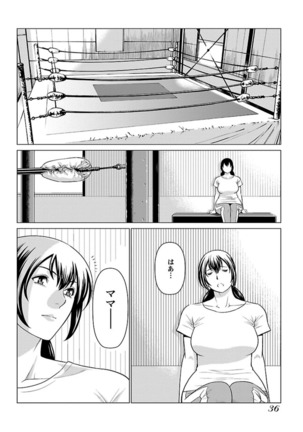 Bentenbashi Minamishouten Machi Joshi Puroresu Vol. 2 Page #39