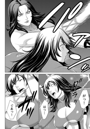 Bentenbashi Minamishouten Machi Joshi Puroresu Vol. 2 - Page 25