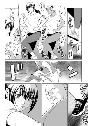 Bentenbashi Minamishouten Machi Joshi Puroresu Vol. 2 - Page 59