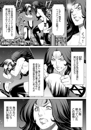 Bentenbashi Minamishouten Machi Joshi Puroresu Vol. 2 - Page 174