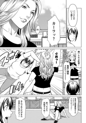 Bentenbashi Minamishouten Machi Joshi Puroresu Vol. 2 - Page 48