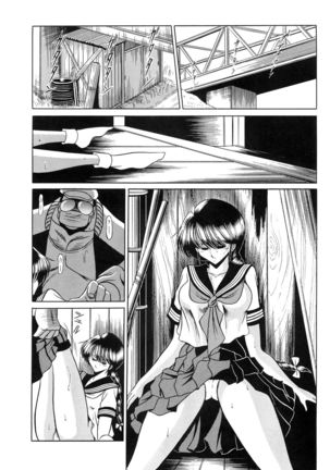 Haha Musume Saka Gekan - Page 39