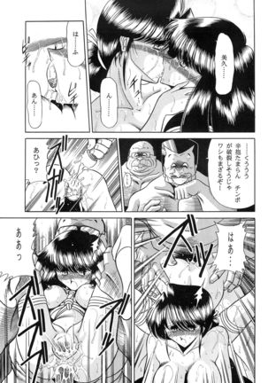 Haha Musume Saka Gekan - Page 31